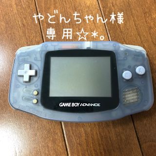 ゲームボーイアドバンス(ゲームボーイアドバンス)のゲームボーイアドバンス 本体(家庭用ゲーム機本体)