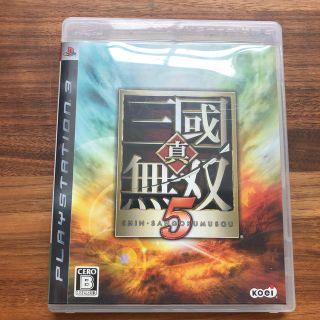 プレイステーション3(PlayStation3)の真・三國無双5 PS3(その他)