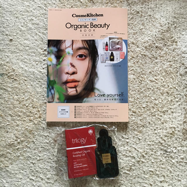 Cosme Kitchen(コスメキッチン)のオーガニックビューティーＢＯＯＫ ＣｏｓｍｅＫｉｔｃｈｅｎ ２０２０ エンタメ/ホビーの本(ファッション/美容)の商品写真