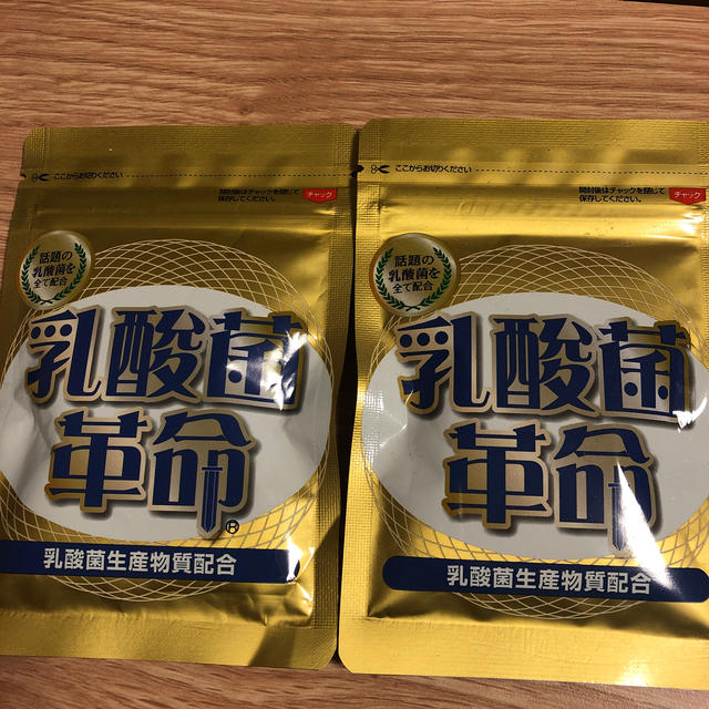 乳酸菌革命