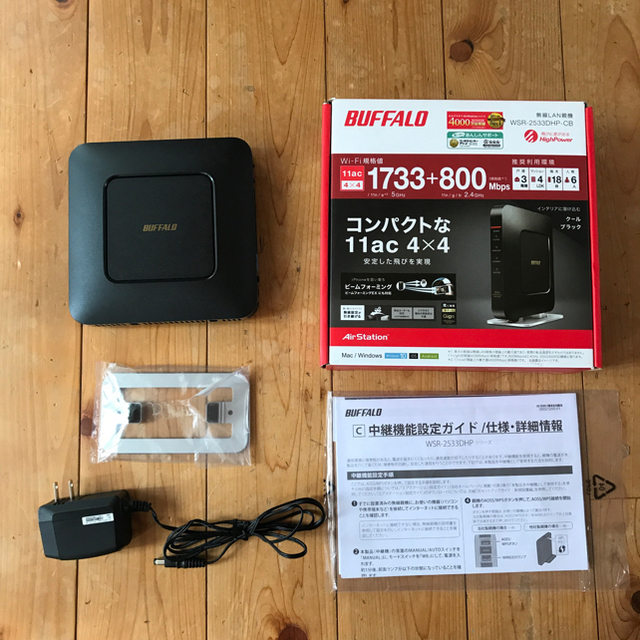 wifiルーター　BUFFALO WSR-2533DHP-CB 1