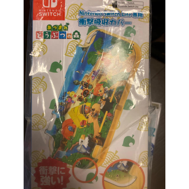 Nintendo Switch(ニンテンドースイッチ)のNintendo switch lite カバー&フィルム付き エンタメ/ホビーのゲームソフト/ゲーム機本体(携帯用ゲーム機本体)の商品写真