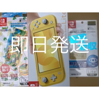 ニンテンドースイッチ(Nintendo Switch)のNintendo switch lite カバー&フィルム付き(携帯用ゲーム機本体)