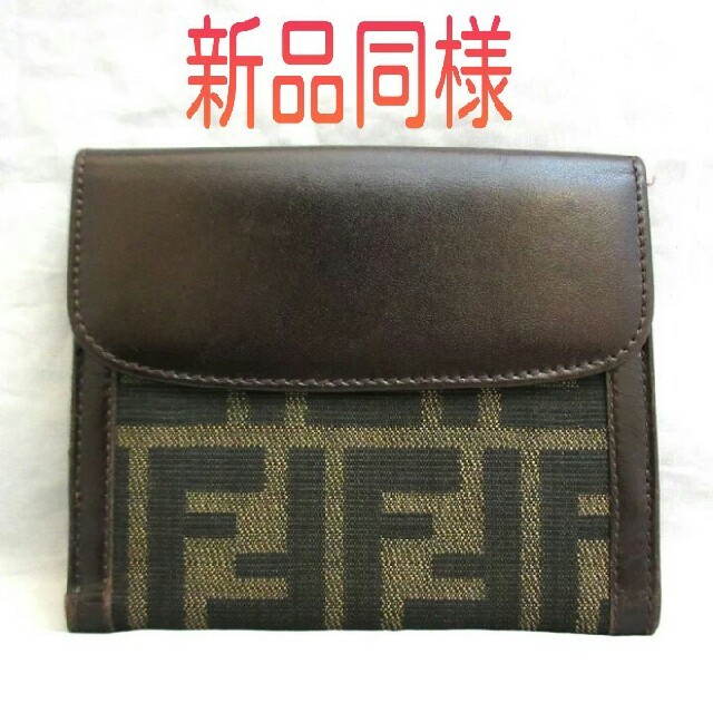 FENDI(フェンディ)の【ほぼ未使用】フェンディFENDI　 Wホック ズッカ柄　2つ折り  ミニ財布 レディースのファッション小物(財布)の商品写真