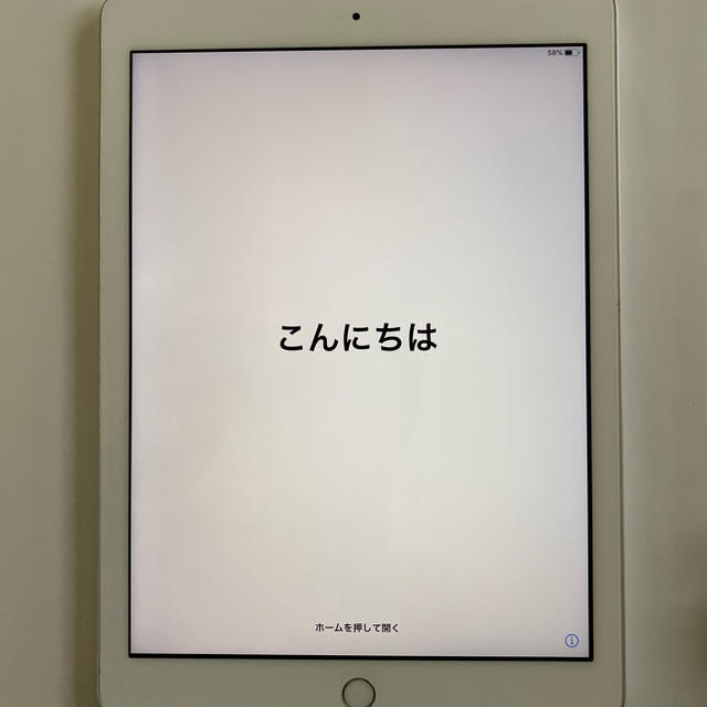 Apple iPad 第5世代 32GB Wi-Fi(A1822) - タブレット