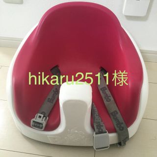 バンボ(Bumbo)のバンボ(その他)