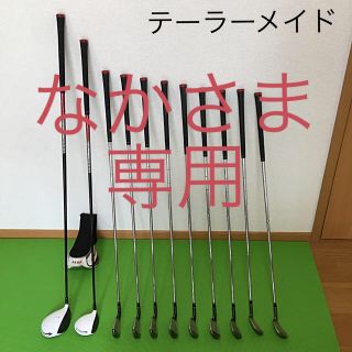 テーラーメイド(TaylorMade)のゴルフクラブセット(クラブ)