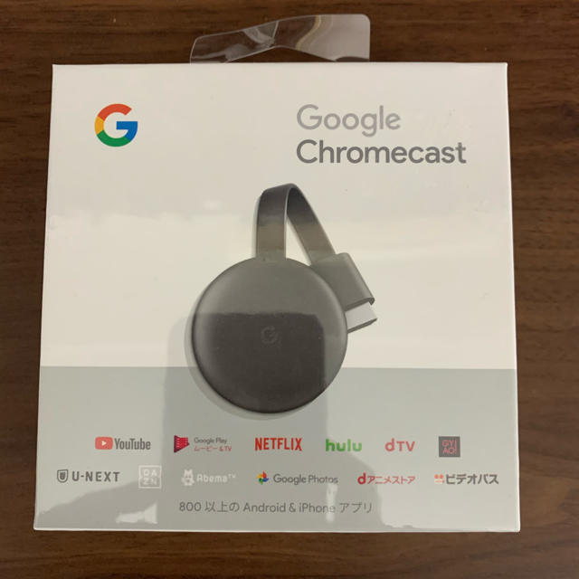【新品未使用】Google Chromecast 第3世代