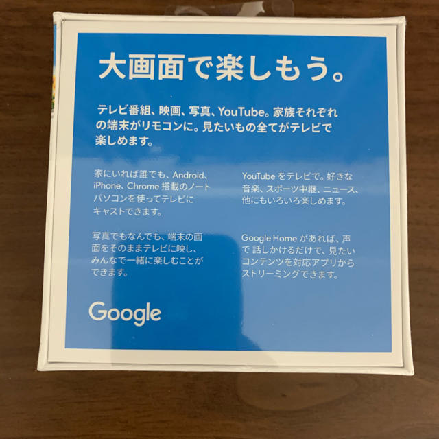 【新品未使用】Google Chromecast 第3世代