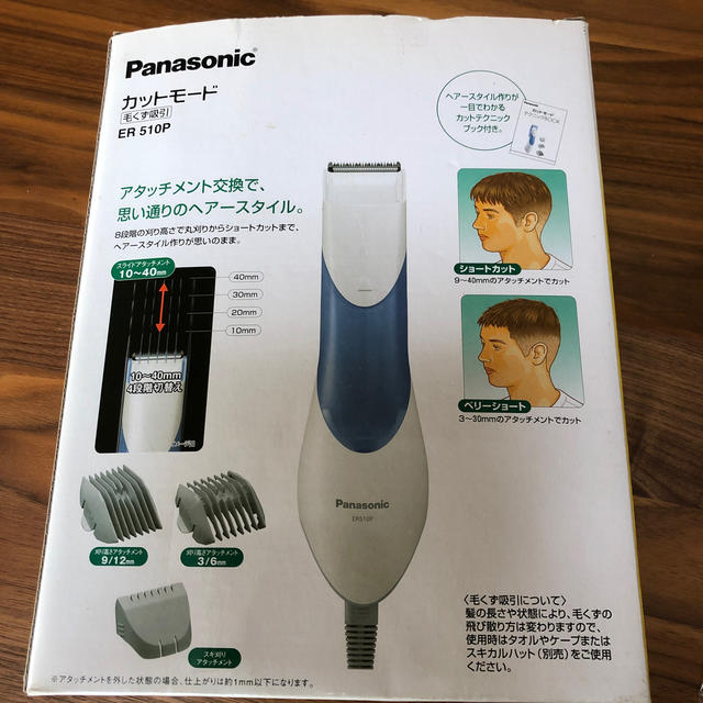 Panasonic(パナソニック)のパナソニック　カットモード　ER510P コスメ/美容のヘアケア/スタイリング(その他)の商品写真