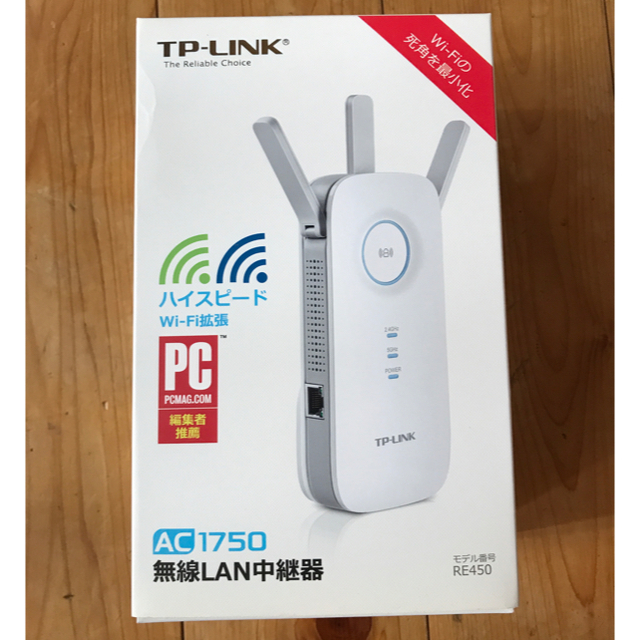 TP−LINK RE450