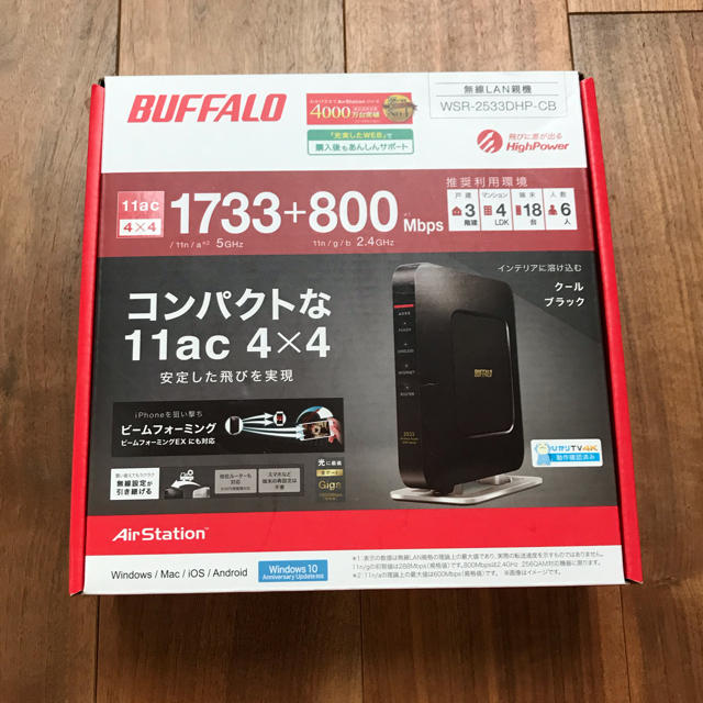 Buffalo - 無線LANルータ Buffalo WSR-2533DHP-CBの通販 by KMK27's shop｜バッファローならラクマ