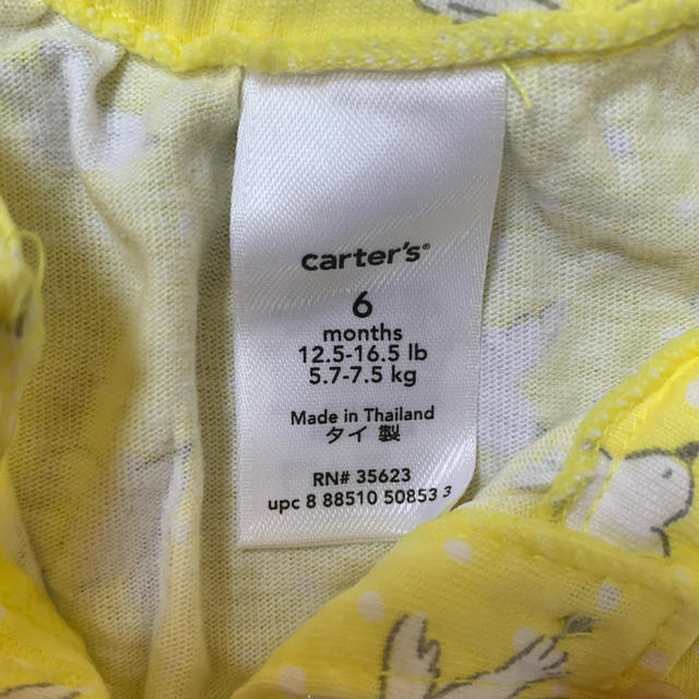 carter's(カーターズ)のカーターズ　上下セット　Tシャツ　短パン　60 70  キッズ/ベビー/マタニティのベビー服(~85cm)(Ｔシャツ)の商品写真