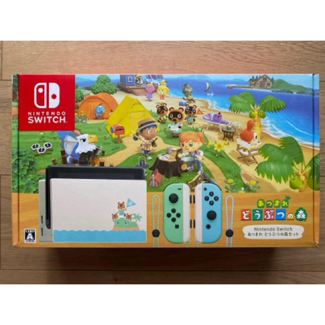 Nintendo Switih あつまれどうぶつの森セット