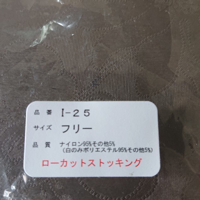 久保田スラッガー(クボタスラッガー)の新品！未使用！Kubotaスラッガー  ストッキング ブルー メンズのレッグウェア(その他)の商品写真