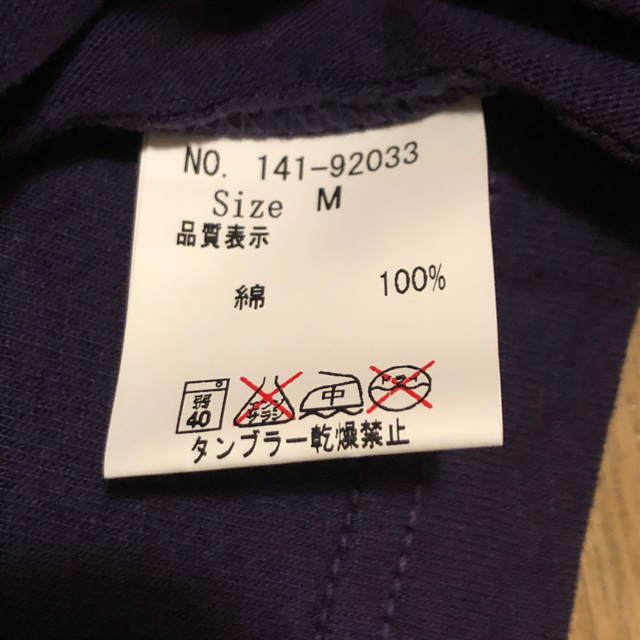 LAUNDRY(ランドリー)の《未開封品・開封》Laundry 長袖Tシャツ M メンズのトップス(Tシャツ/カットソー(七分/長袖))の商品写真