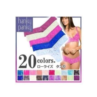 ハンキーパンキー(HANKY PANKY)のハンキーパンキー ローライズ タンガ 4911P  Tバック ナイトシャドウ(ショーツ)