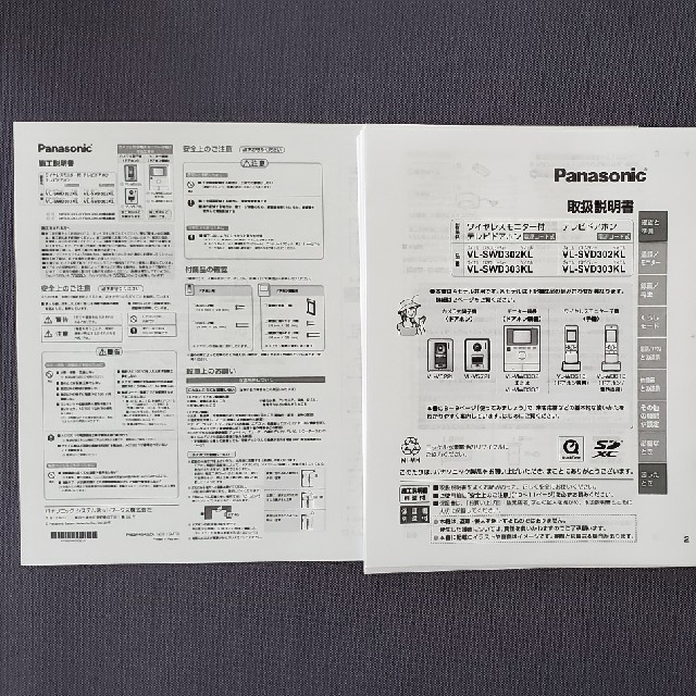 パナソニック ドアホン VL-SVD303KL-eastgate.mk