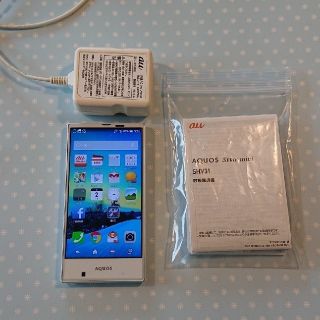 シャープ(SHARP)のスマートフォン本体 AQUOS SERIE mini SHV31(スマートフォン本体)