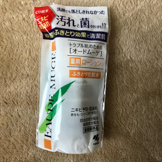 コバヤシセイヤク(小林製薬)のオードムーゲ拭き取り化粧水　試供品(化粧水/ローション)