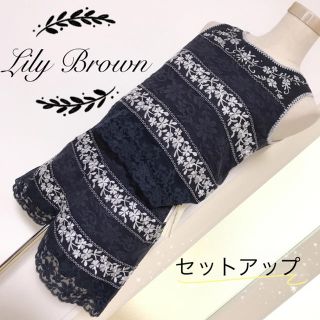 リリーブラウン(Lily Brown)のLily Brown リネン素材 上下2点セット(オールインワン)