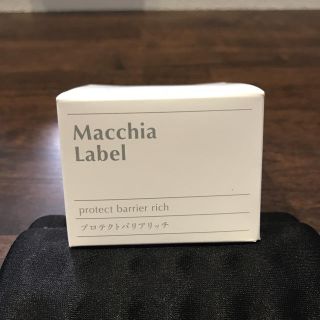 マキアレイベル(Macchia Label)のゆゆ様専用　マキアレイベル　プロテクトバリアリッチ　50g(オールインワン化粧品)