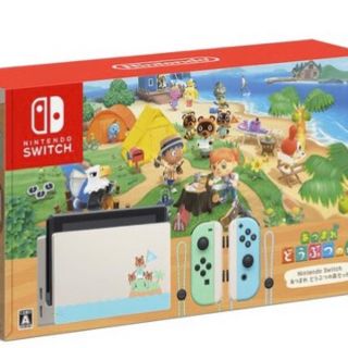 値下げ！Nintendo Switchどうぶつの森セット(家庭用ゲーム機本体)