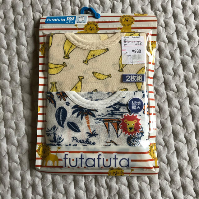 futafuta(フタフタ)のfutafuta タンクトップ肌着 キッズ/ベビー/マタニティのベビー服(~85cm)(タンクトップ/キャミソール)の商品写真