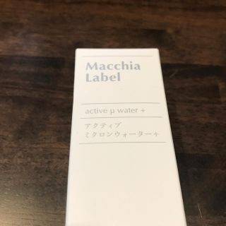 マキアレイベル(Macchia Label)のマキアレイベル　アクティブミクロンウォーター　80ml(化粧水/ローション)