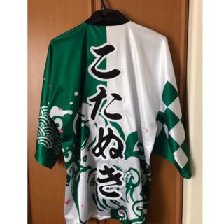 浦島坂田船 うらたぬき 法被の通販 by そら's shop|ラクマ