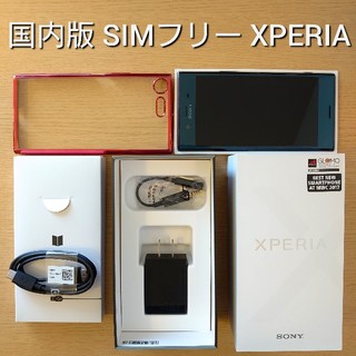 エクスペリア(Xperia)のXperia XZ Premium 国内 nuroモバイル版 SIMフリー(スマートフォン本体)
