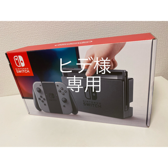 国内配送】 ニンテンドースイッチ 新品未開封 グレー Switch Nintendo 