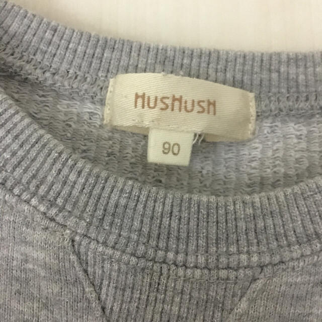 HusHush(ハッシュアッシュ)のHusHusm スウェット薄手トレーナー キッズ/ベビー/マタニティのキッズ服男の子用(90cm~)(その他)の商品写真