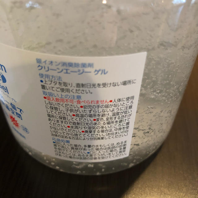 クリーン　エージー　ゲル　600g 除菌　花粉　消臭　防カビ インテリア/住まい/日用品の寝具(その他)の商品写真