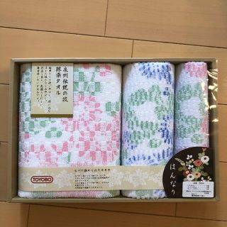 セール！タオルセット(タオル/バス用品)