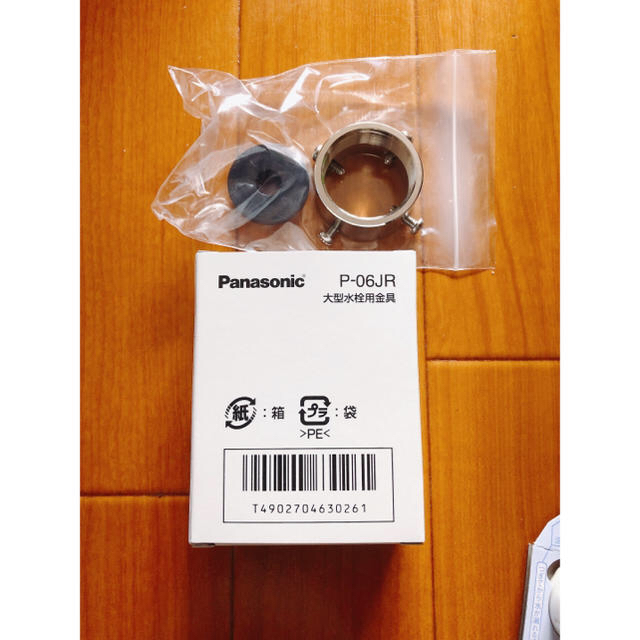 Panasonic(パナソニック)のPanasonic 蛇口直結型浄水器　TK-CJ22-S インテリア/住まい/日用品のキッチン/食器(浄水機)の商品写真