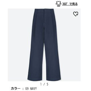 ユニクロ(UNIQLO)のお値下げ！ユニクロ ハイウエストチノワイドパンツ ネイビー(チノパン)