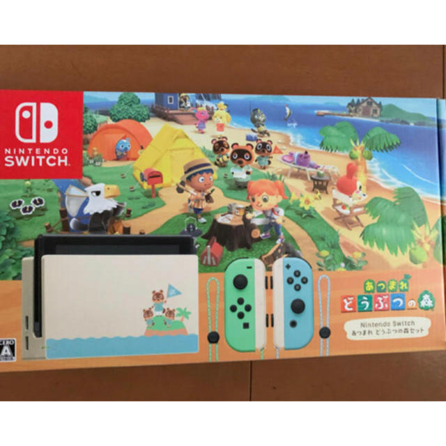 値下げ‼️ 新品未開封　Nintendo switch どうぶつの森　同梱版