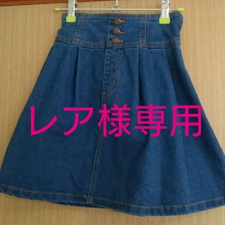 ジーユー(GU)のGU👗デニムスカート 150㎝(スカート)