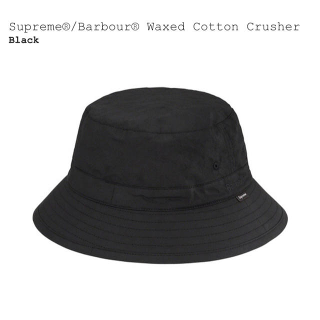 Supreme(シュプリーム)のSupreme Barbour waxed cotton crusher M メンズの帽子(ハット)の商品写真