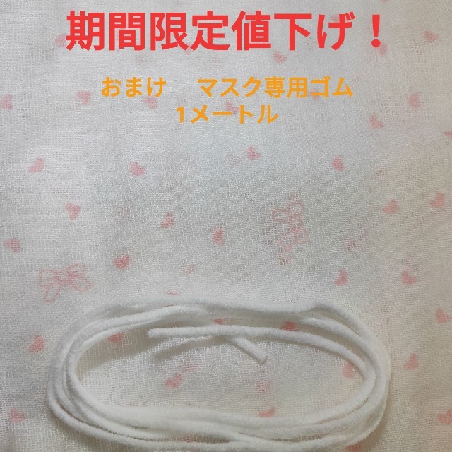 ダブルガーゼ 生地 ハンドメイドの素材/材料(生地/糸)の商品写真