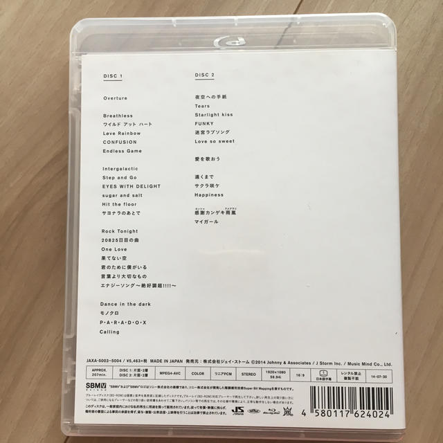 Johnny's(ジャニーズ)のARASHI　嵐　2013“LOVE” Blu-ray エンタメ/ホビーのDVD/ブルーレイ(アイドル)の商品写真
