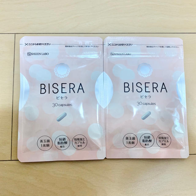 ビセラ　BISERA 30粒 2袋