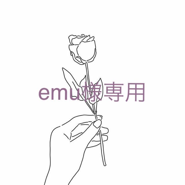 emu様専用ページ | フリマアプリ ラクマ