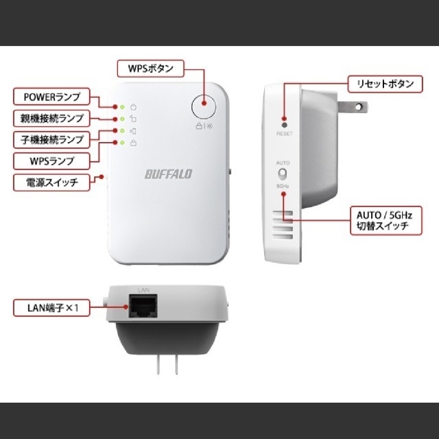 バッファローBUFFALO WEX-733DHPS スマホ/家電/カメラのPC/タブレット(PC周辺機器)の商品写真