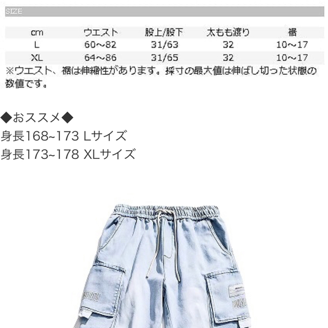 Supreme(シュプリーム)のPCTOKYO デニムカーゴジョガーパンツ メンズのパンツ(ワークパンツ/カーゴパンツ)の商品写真