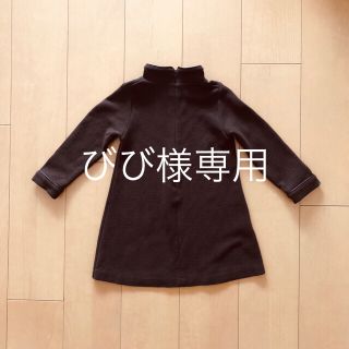 セリーヌ(celine)のびび様専用　CELINE茶色ワンピース100他1点(ワンピース)