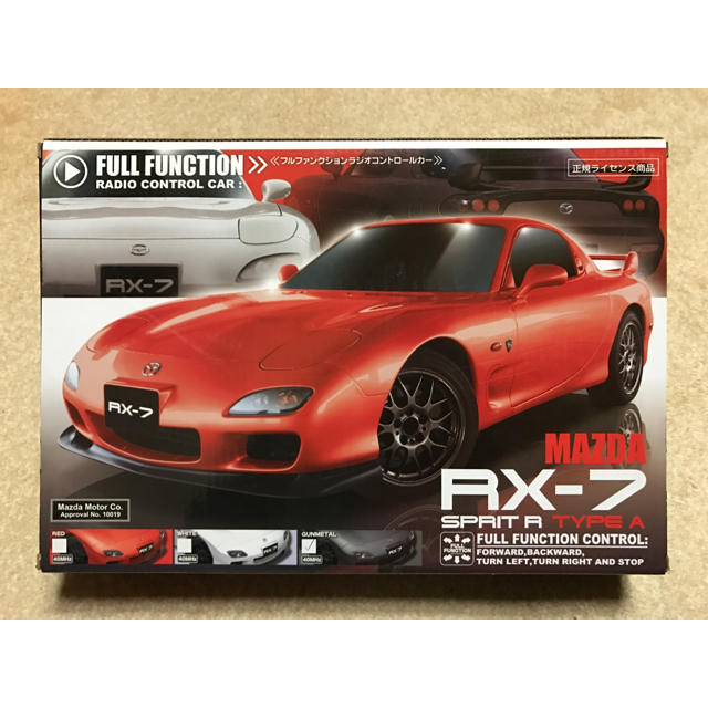 マツダRX-7ラジコンカー :３台セット エンタメ/ホビーのおもちゃ/ぬいぐるみ(ホビーラジコン)の商品写真