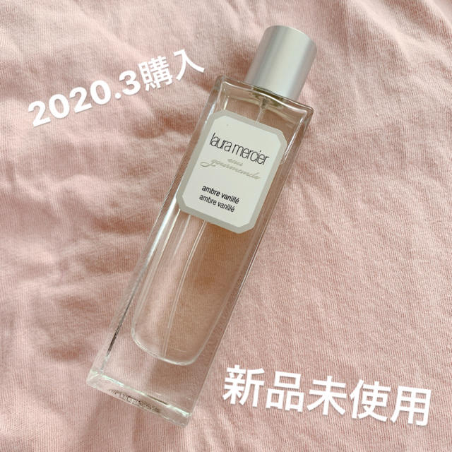 laura mercier(ローラメルシエ)の新品★アンバーバニラ ローラメルシエ コスメ/美容の香水(香水(女性用))の商品写真