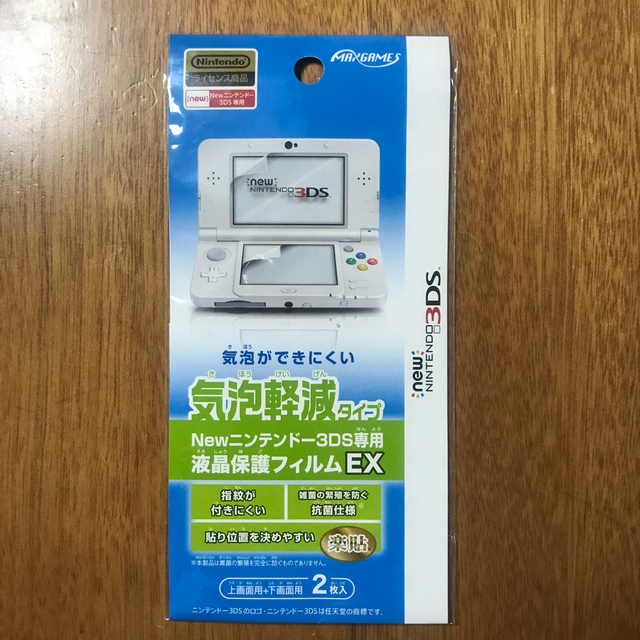 NEWニンテンドー3DS 液晶保護フィルム スマホ/家電/カメラのスマホアクセサリー(保護フィルム)の商品写真